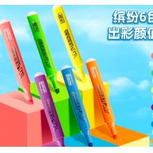熒光筆	晨光AHMV7602 6色/盒