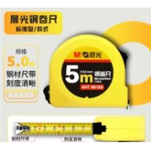 晨光 M＆G 標(biāo)準(zhǔn)鋼卷尺 AHT99103 5m×16mm 10把/包 120把/箱