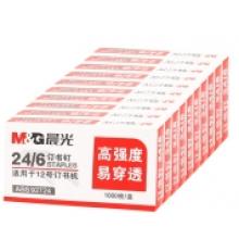 晨光 M＆G 統(tǒng)一訂書針 ABS92616 24/6 1000枚/盒