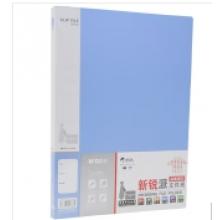 晨光 M＆G 新銳派雙強(qiáng)力文件夾 ADM95088 A4 (藍(lán)色)