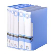 晨光 M＆G 新銳派塑套資料冊(cè) ADM95101 A4 100頁 (藍(lán)色)