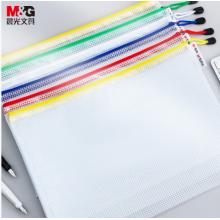 晨光ADM晨光 M＆G 普惠型網(wǎng)格拉鏈袋 ADMN4282 A4