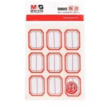 晨光 文具25*33mm 枚紅框自粘性標(biāo)簽貼紙 9枚/張 12個裝 YT-11
