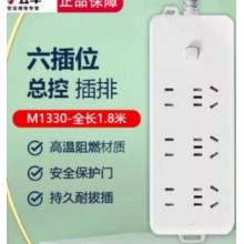 公牛GN-M1060  6孔/5米 插線板