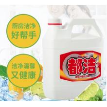 洗滌靈 都潔 5kg