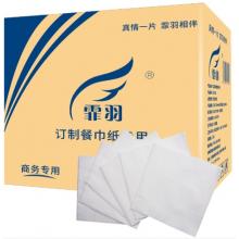 餐巾紙 霏羽 霏羽 230MM*230MM（2層）散裝中空壓紋雙層餐巾紙