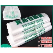 食品袋 白色加厚 無(wú)字40cm 50個(gè)/包