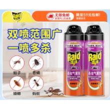 雷達(dá)殺蟲(chóng)噴霧劑 雷達(dá) 550ml