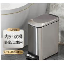 腳踏小垃圾桶 科靈 奶油黃，靜音緩降桶內尺寸約21*21*26cm