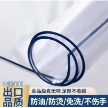 PVC軟桌墊 雨毅 食品材質(zhì)、透明、PVC 90*180/2mm厚度