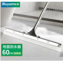 大地刮子 標(biāo)燕 45cm