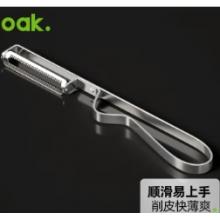 不銹鋼削皮刀 歐橡（OAK） 不銹鋼定制厚款 16cm