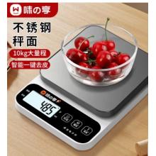克稱 味之享（WeiZhiXiang） 充電款3kg 0.1g