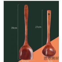 米飯鏟子 恩壽溯 木制長30cm*寬8cm