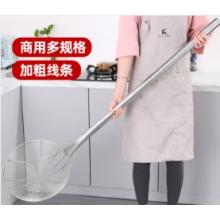 大笊籬 功達(dá) 不銹鋼長154cm*寬35cm