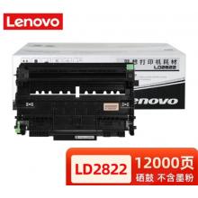 聯(lián)想IJ2200-LD2822原裝鼓架