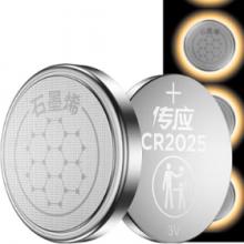 南孚CR2025 5粒/卡