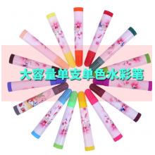 水彩筆meyao