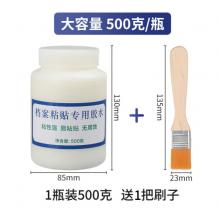 無酸膠水	金豐易達(dá) 檔案裝訂專用500g+刷子
