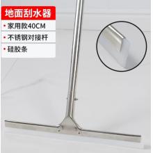 地刮	芙熙木 硅膠40cm不銹鋼把