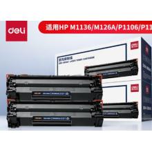 得力（deli）388A硒鼓 88a硒鼓適用惠普打印機HP P1008 P1106 P1108 M1136 M126a M126nw M128fn硒鼓 大容量2支DBH-388AX2