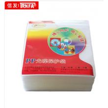 光盤袋	信發(fā)	100張/包