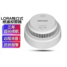 HIKVISION?？低暘毩⑹礁袦鼗馂?zāi)探測報警器3C商用消防認(rèn)證NP-FW100(LORA)