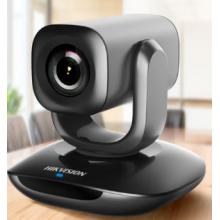 HIKVISION?？低?視頻會(huì)議攝像頭直播1080P高清攝像頭麥克風(fēng)自動(dòng)變焦遙控云臺(tái)遠(yuǎn)程視頻會(huì)議直播V102