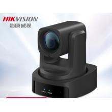 HIKVISION海康威視電腦直播攝像頭高清1080P自動(dòng)聚焦8倍變焦網(wǎng)絡(luò)娛樂主播用抖音快手美顏帶貨設(shè)備MCP0808