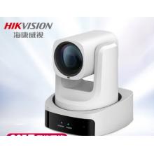 HIKVISION?？低曤娔X直播攝像頭高清1080P攝像機(jī)聚焦12倍變焦豎屏網(wǎng)絡(luò)娛樂主播抖快美顏帶貨0403R