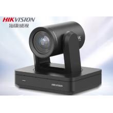 HIKVISION?？低晻?huì)議攝像頭1080P高清云臺(tái)15倍變焦電腦直播間專用攝像機(jī)電商帶貨視頻辦公會(huì)議直播v132