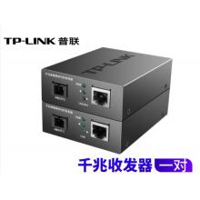 光電轉(zhuǎn)換器 普聯(lián)	FC311A/B