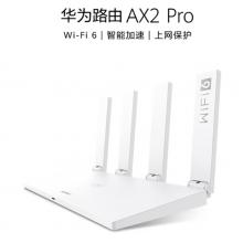 無線路由器 華為AX2 Pro