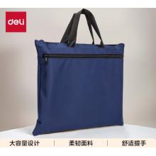 得力 帆布手提袋 文件袋 A4（50個(gè)/箱）