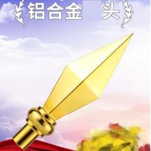 旗桿頭 槍頭