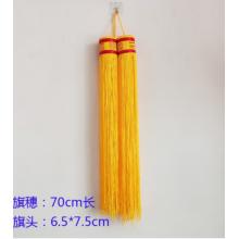 麥穗 旗穗 meyao