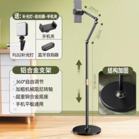專用支架深灰色ZJ18