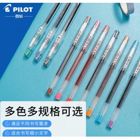 簽字筆	百樂 BLLH-20C3-R HI-TEC-C 紅色 0.3mm  12支/盒