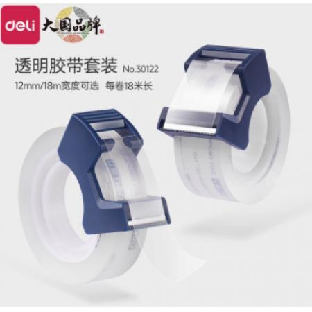 透明膠帶套裝 得力30123	1.2cm寬5個膠帶+5個切割器