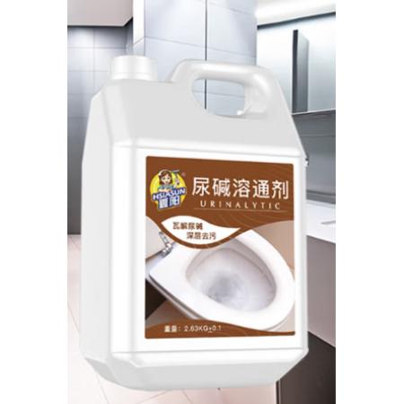 尿堿溶解劑	 2.63KG