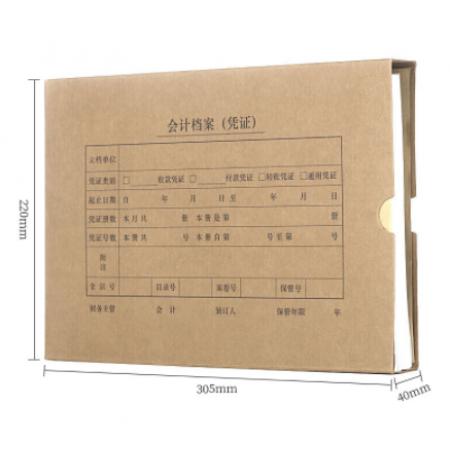 西瑪全A4橫版憑證裝訂盒(305-220-40)SZ600335 674克 可裝厚度4cm