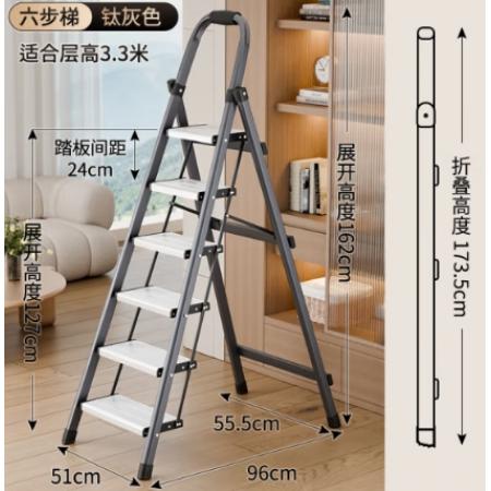 創(chuàng)碩 梯子家用安全折疊梯人字梯加厚加粗梯子 灰色六步梯鋁合金踏板梯