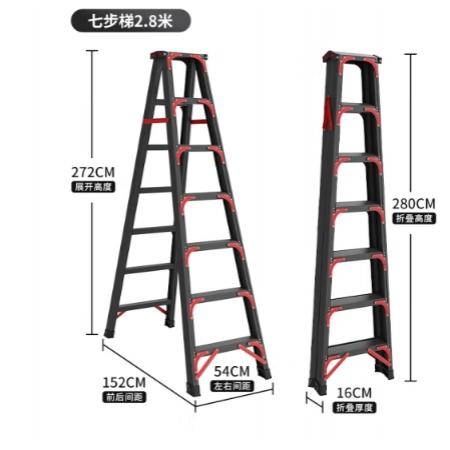 杜邦（DU PONT）梯子家用人字梯多功能折疊工程梯加厚鋁合金雙側(cè)合梯【2.8米】