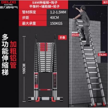 德力西（DELIXI）伸縮梯鋁合金加厚不銹鋼工程梯便攜多功能帶鉤單面直梯  106-590cm
