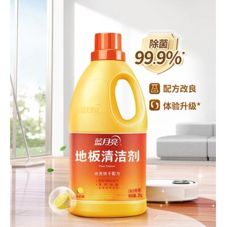 地板清潔劑	藍(lán)月亮2KG