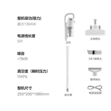 美的（Midea）吸塵器家用U2 