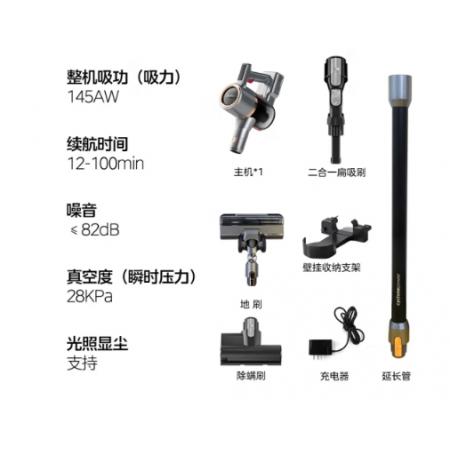 美的（Midea）吸塵器家用無線Q7