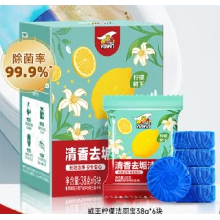 威王潔廁寶 38g*6塊潔廁塊藍(lán)泡泡馬桶清潔劑潔廁靈檸檬清香