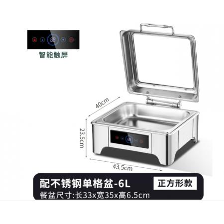 北鳴不銹鋼液壓布菲爐自助餐爐電加熱酒店自助餐保溫爐保溫鍋商用升級(jí) 正方形304數(shù)控餐爐【6L單格】