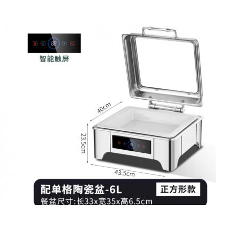 北鳴不銹鋼液壓布菲爐自助餐爐電加熱酒店自助餐保溫爐保溫鍋商用升級 正方形304數(shù)控餐爐【6L單格陶瓷